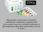Пробовали?
