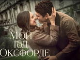 Выбрала на вечер фильм