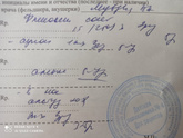 Антибиотик для ребёнка Выписали