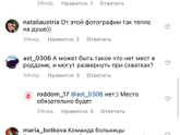 Беременные из подмосковья!