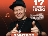 Куда бы предпочли пойти