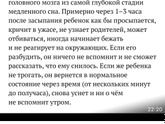 Девочки кто сталкивался с