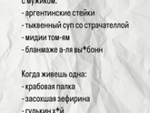 Блюда на новый год