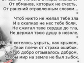 Как летит время ?