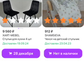 Мы делили апельсин 57