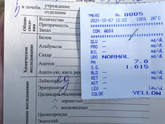 Анализ мочи у ребёнка