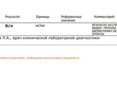 Сдавала Амг, что это значит