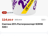 Магазины Франции.2 часть