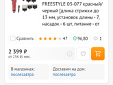 Срочно нужен ваш совет!