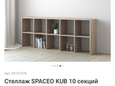 Может у кого то