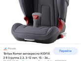 Девочки, скажите удобно такое