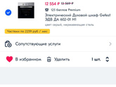 Девочки,А кто-нибудь сталкивался что
