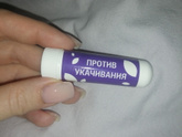 Укачивание