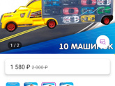 Подарки на 3 года
