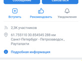 Можете порекомендовать домик у озера