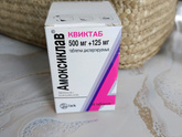 Амоксиклав и амоксициллин.
