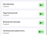 Гордость наша)