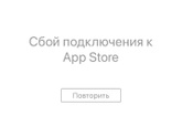 Apple Store