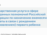 Дорогие мамы, скажите пожалуйста
