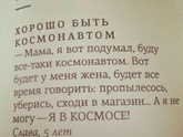 Дайте совет.