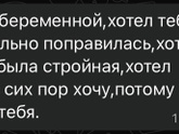 Давно не было трешовых историй