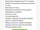 Девочки ГСД у кого