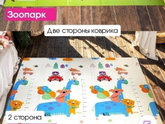 Вб или озон?