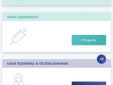 Не пойму что такое…