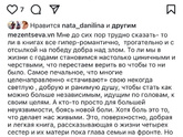 Что читаете?