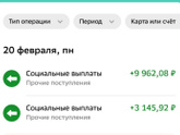Сегодня должны прийти путинские,