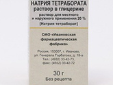 Стоматит