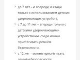 Бустер.