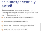 Сон с открытым ртом