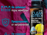 Стирка комбинезона!