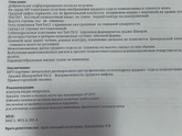 Не могу остановиться плакать