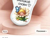 К пред посту про маму)