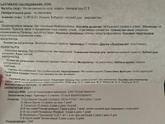 Приехали сегодня от Лора