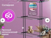 Девочки, у кого частные дома