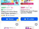 Салон красоты