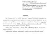 Налоговый вычет на квартиру✅