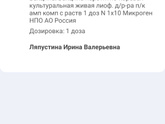 У кого у деток