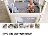 Покупки)