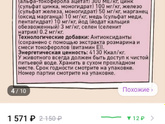 Посоветуйте кошачий корм