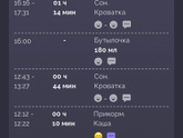 Девчонки у, кого 5