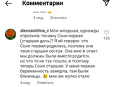 Были подобные истории?