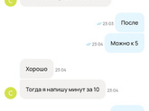 Авито