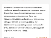 Погода в доме...