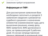 Документы об имуществе на пособие с 8 до 17