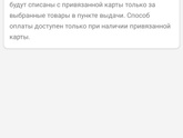 Валдберис Добрый вечер!)