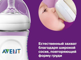 Как Временное прервать ГВ?
